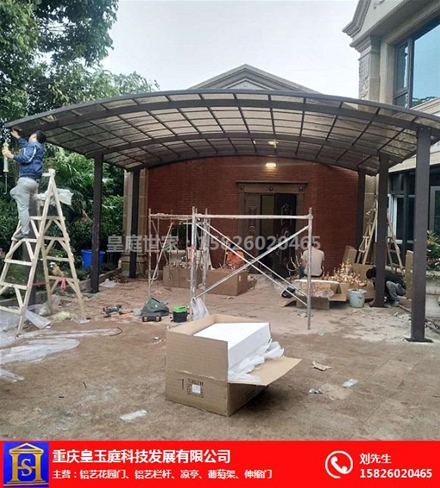 重慶雨棚經(jīng)銷商