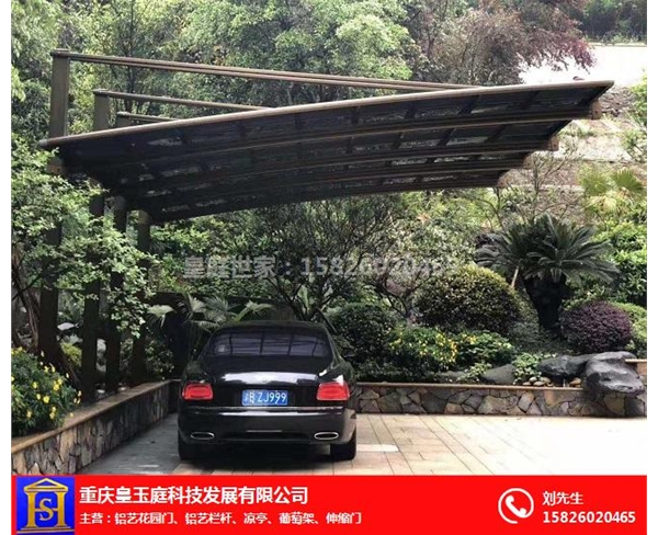 重慶陽光雨棚