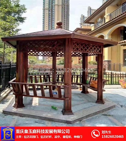鋁合金涼亭生產(chǎn)廠家