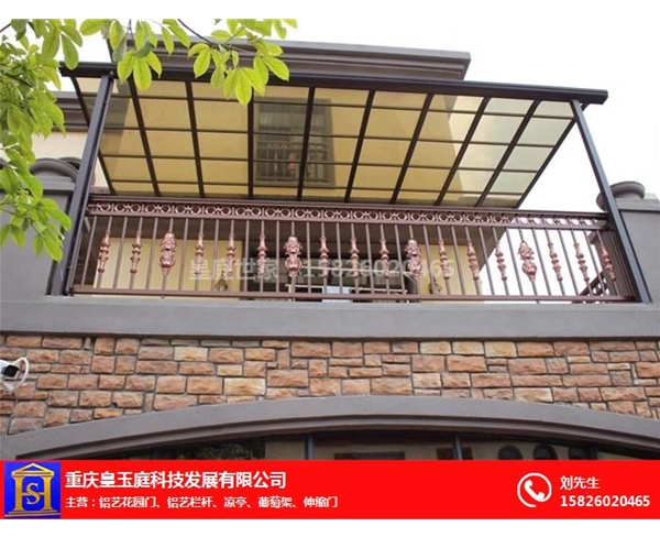 重慶陽光房價(jià)格