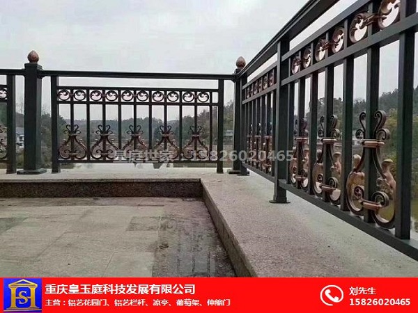 重慶鋁藝欄桿