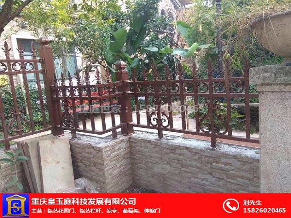 重慶鋁藝欄桿批發(fā)價(jià)格
