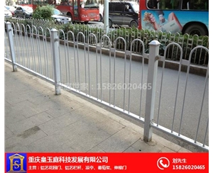 重慶道路護欄