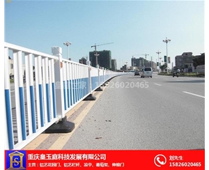重慶道路護欄