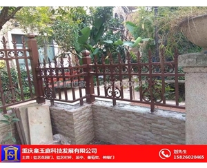 重慶鋁藝欄桿批發(fā)價(jià)格